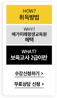 취업성공 프로젝트 신청하기
