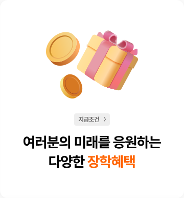 지급 조건