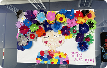 대면 수업 후 창작물 사진