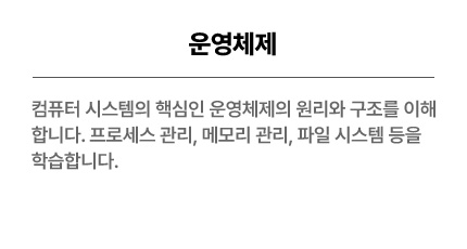 운영체제 레이어 이미지