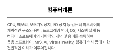 컴퓨터개론 레이어 이미지