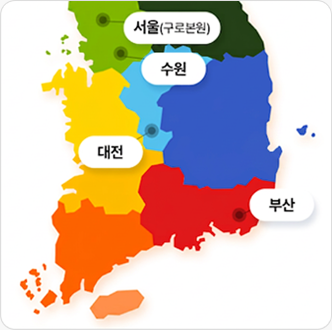 서울(구로본원), 수원, 대전, 부산 표기 된 대한민국 지도 이미지